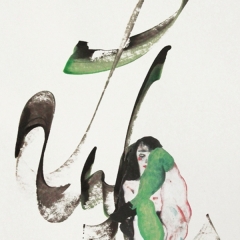 Lust-Collage, Motiv Egon Schiele